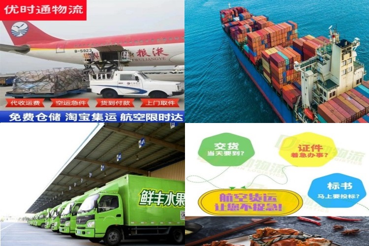 细河到罗马尼亚航空货运公司-细河到罗马尼亚物流专线